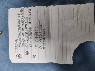 監控死角之類的