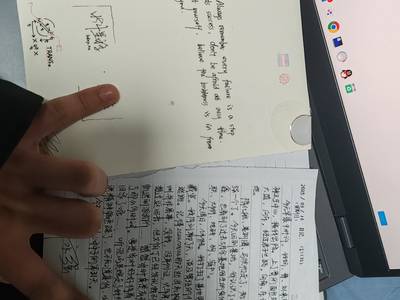 不知名的前輩留下來的本子